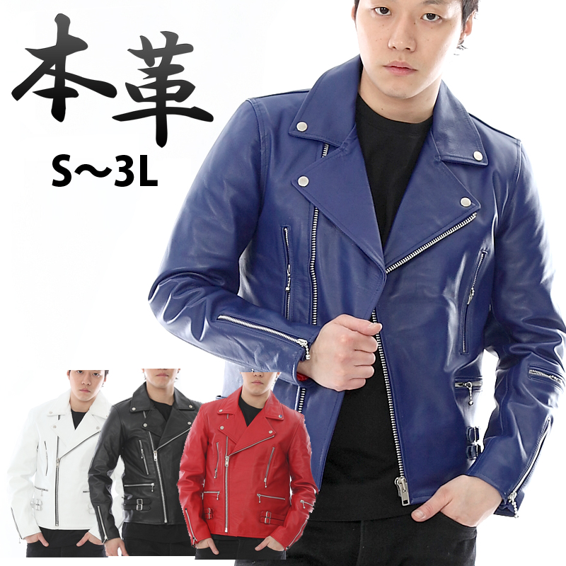 牛革 ダブルライダースジャケット UKタイプ メンズ ブラック S/M/L/LL