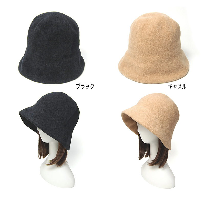 HICOSAKA(ヒコサカ) ウールハット Cashmere Mix Folding Bell Hat 秋冬