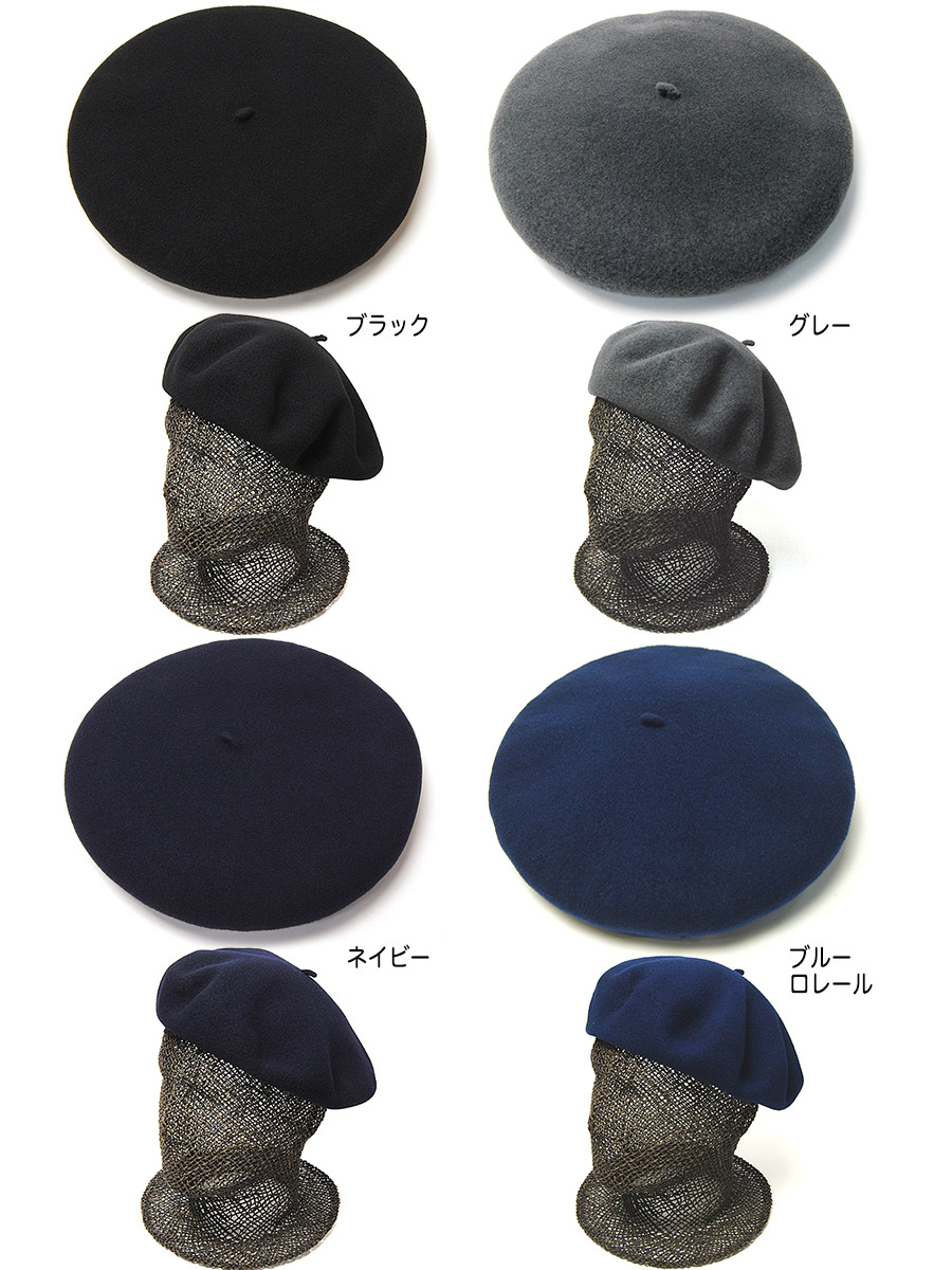 LAULHERE(ローレール) バスクベレー CAMPAN・10インチ メンズ