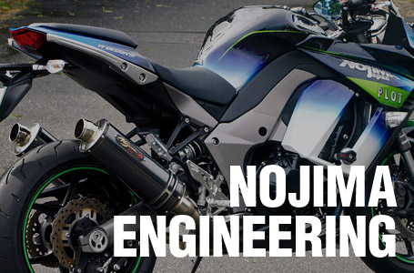 ノジマのNinja1000用DLCチタンシリーズにフルエキゾースト・2本出し