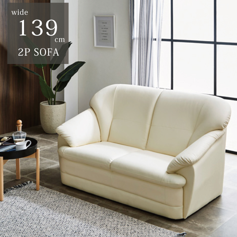 激安家具、ソファー、ダイニングセットのオンラインストア｜激安家具KA@GU