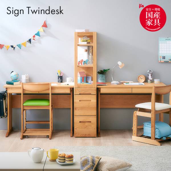 事務机・学習机 TIGHTS STUDY DESK - Landscape Products Landscape