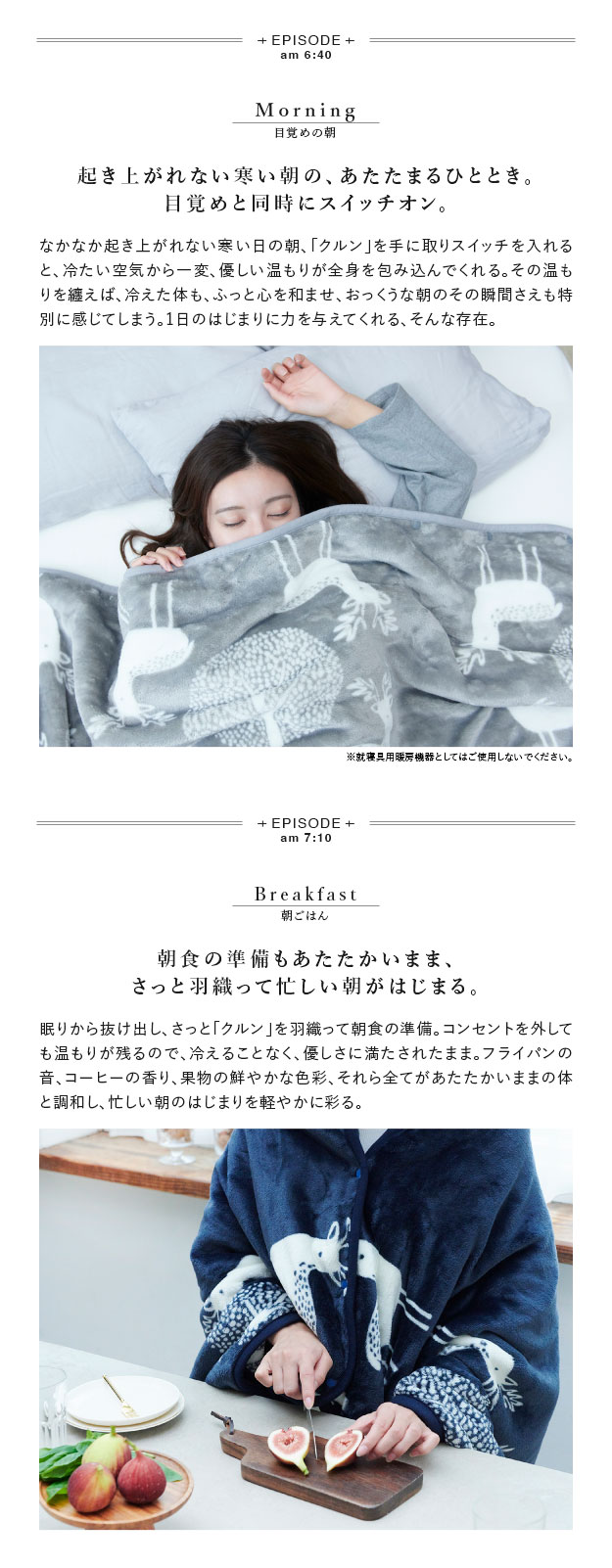 着る電気毛布 curun(クルン) エルク柄 レギュラーサイズ 140x140cm 2色