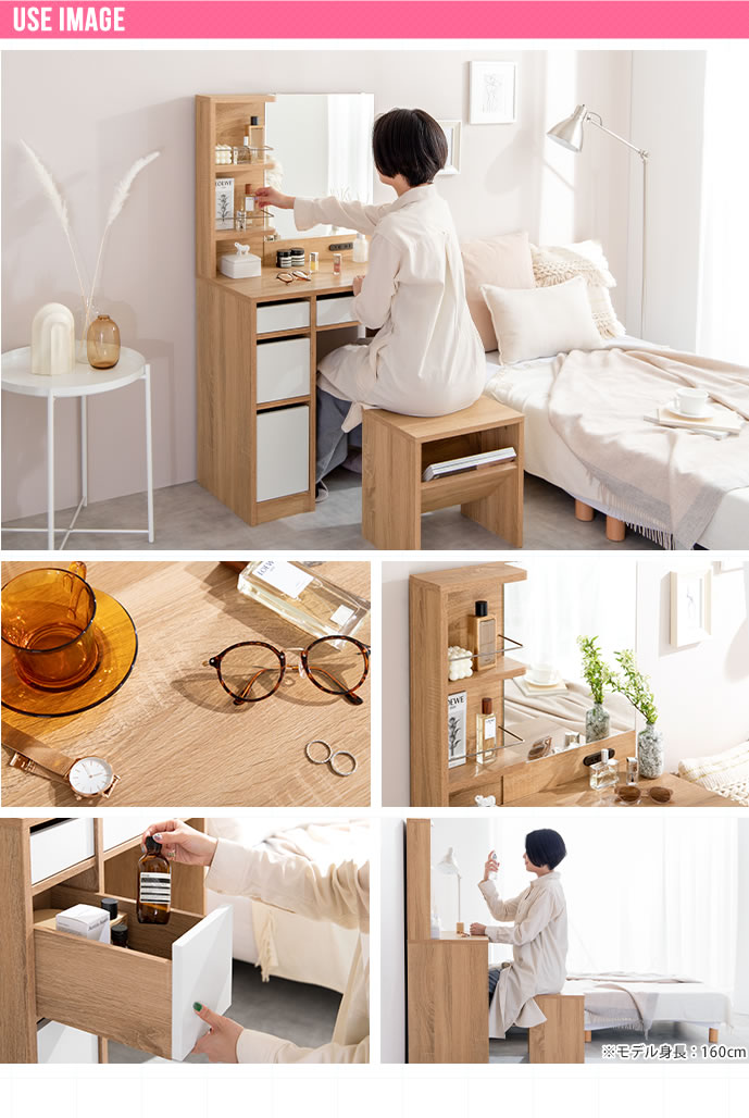 ドレッサーセット スツール付き Elena(エレナ) 幅70cmの通販情報