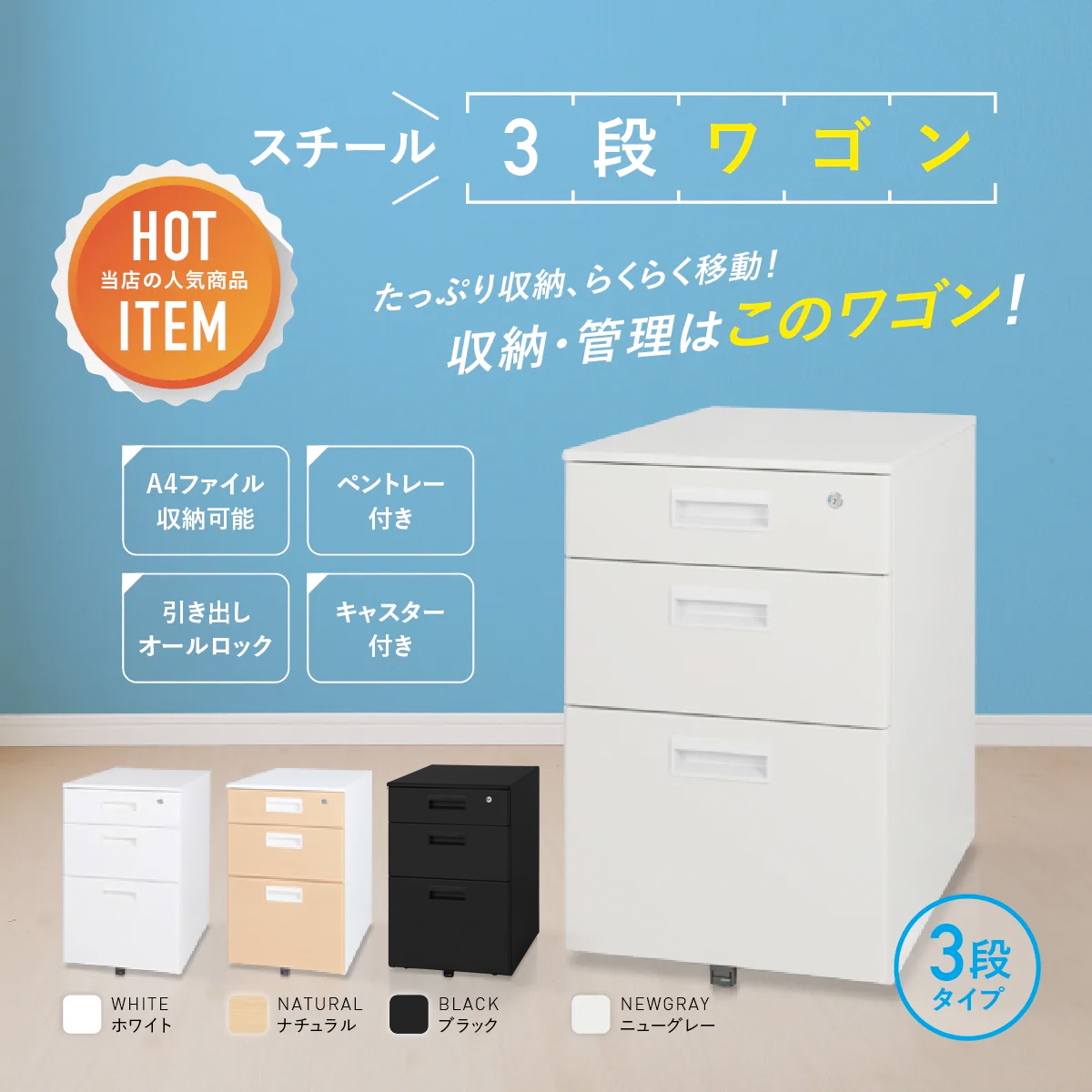 スチール3段ワゴン 幅395 奥行550 高さ616 KD-3 通販 - ワゴン・デスク