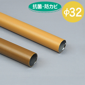 手すりイレクターパイプ(HD54000_HBT4000)｜福祉用具なら【矢崎化工