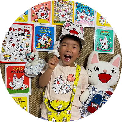 みんな大好き！ノンタン 公式サイト - 偕成社