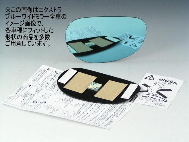 ZOOM Engineering Blue Side View Mirrors - 370Z | KamiSpeed.com