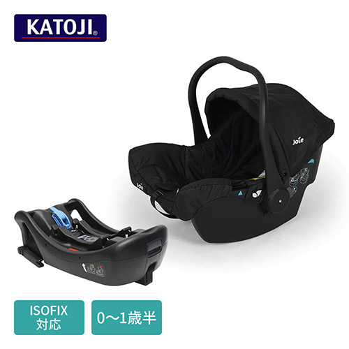ベビーシートGemm（ジェム）+i-Base ISOFIX | チャイルドシート