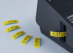 テプラ」PRO SR370 | 「テプラ」 | ファイルとテプラのキングジム