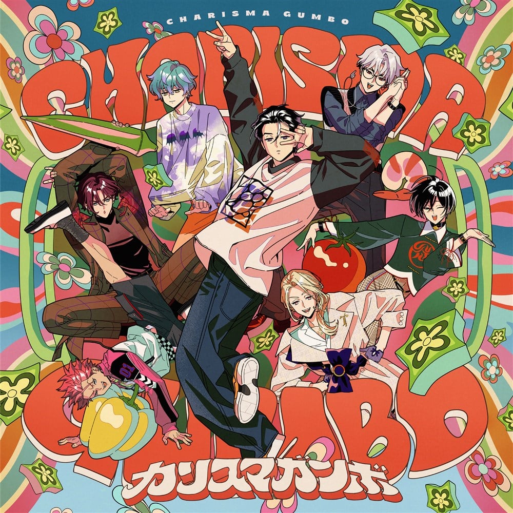 カリスマガンボ カリスマ KING RECORDS OFFICIAL SITE