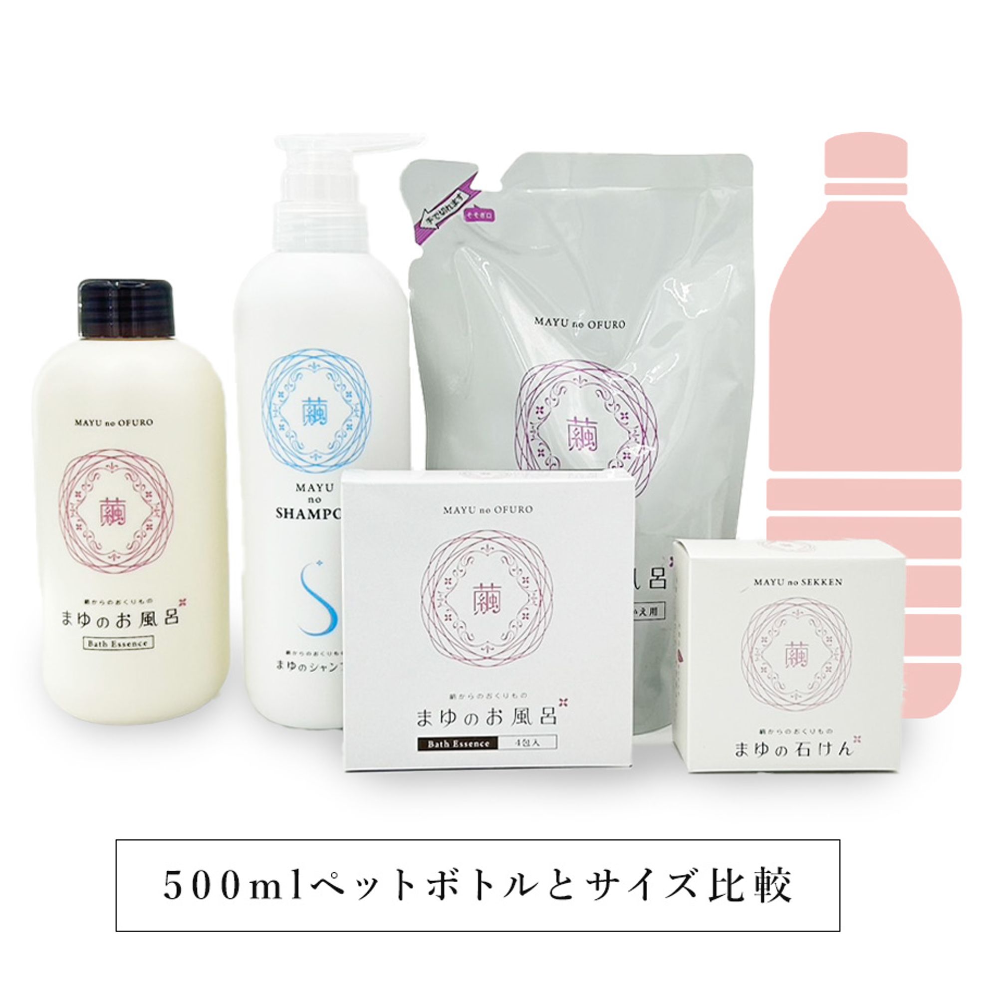 まゆのシャンプー（シャンプー） - 京都丹後の伝統「ちりめん」から