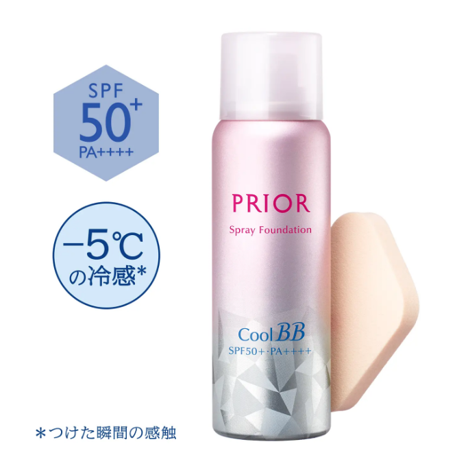 プリオール クール美つやBBスプレー UV50e｜紹介記事｜キレイエ