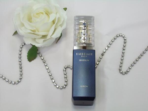 アルビオン エクシア アンベアージュ ル・セラム｜紹介記事｜キレイエ