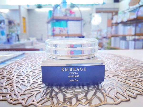 アルビオン エクシア アンベアージュ マッサージ｜紹介記事｜キレイエ