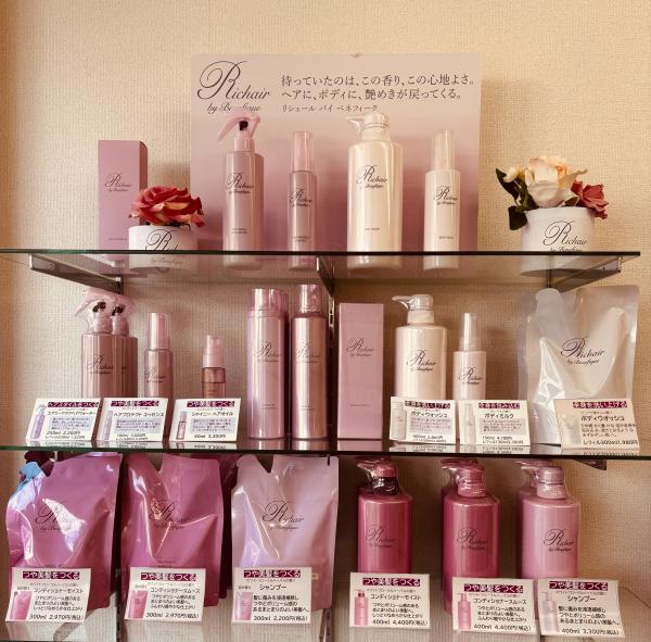 ベネフィーク リシェール バイ ベネフィーク｜紹介記事｜キレイエ