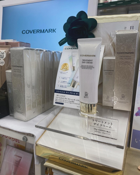 カバーマーク トリートメント デイ クリーム ボーナスセット｜キレイエ