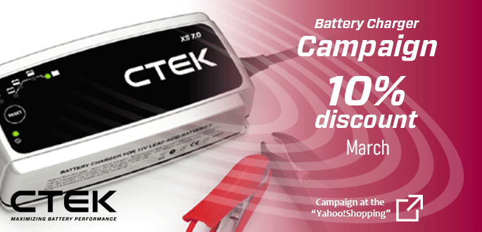 カーバッテリー充電器のCTEK（シーテック）｜株式会社TCL