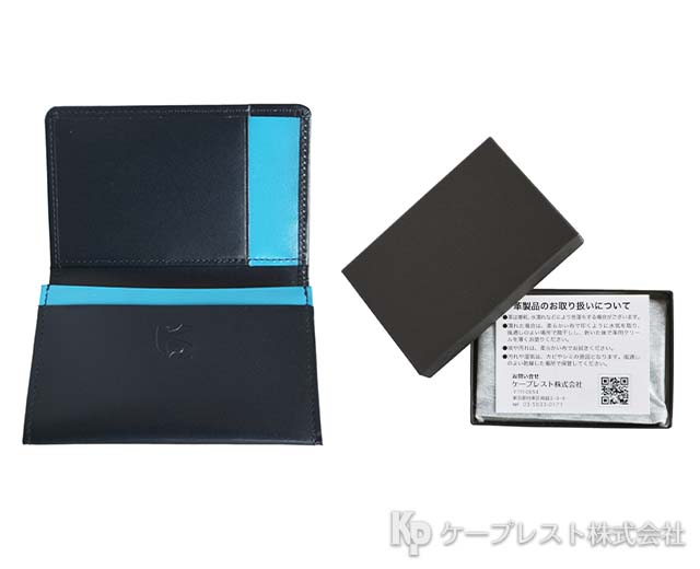 2024年度 高等学校の卒業記念品の製作 | ケープレスト株式会社