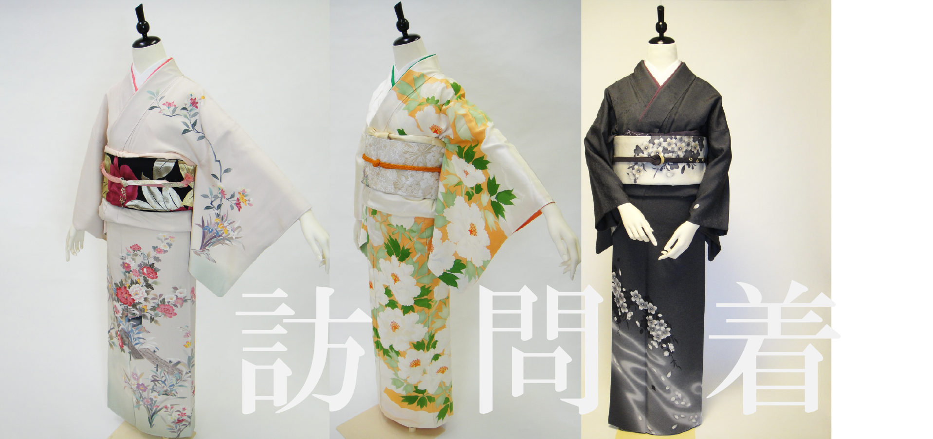 正絹訪問着レンタル】 10013 ブラウン螺鈿正絹訪問着 袋帯フル