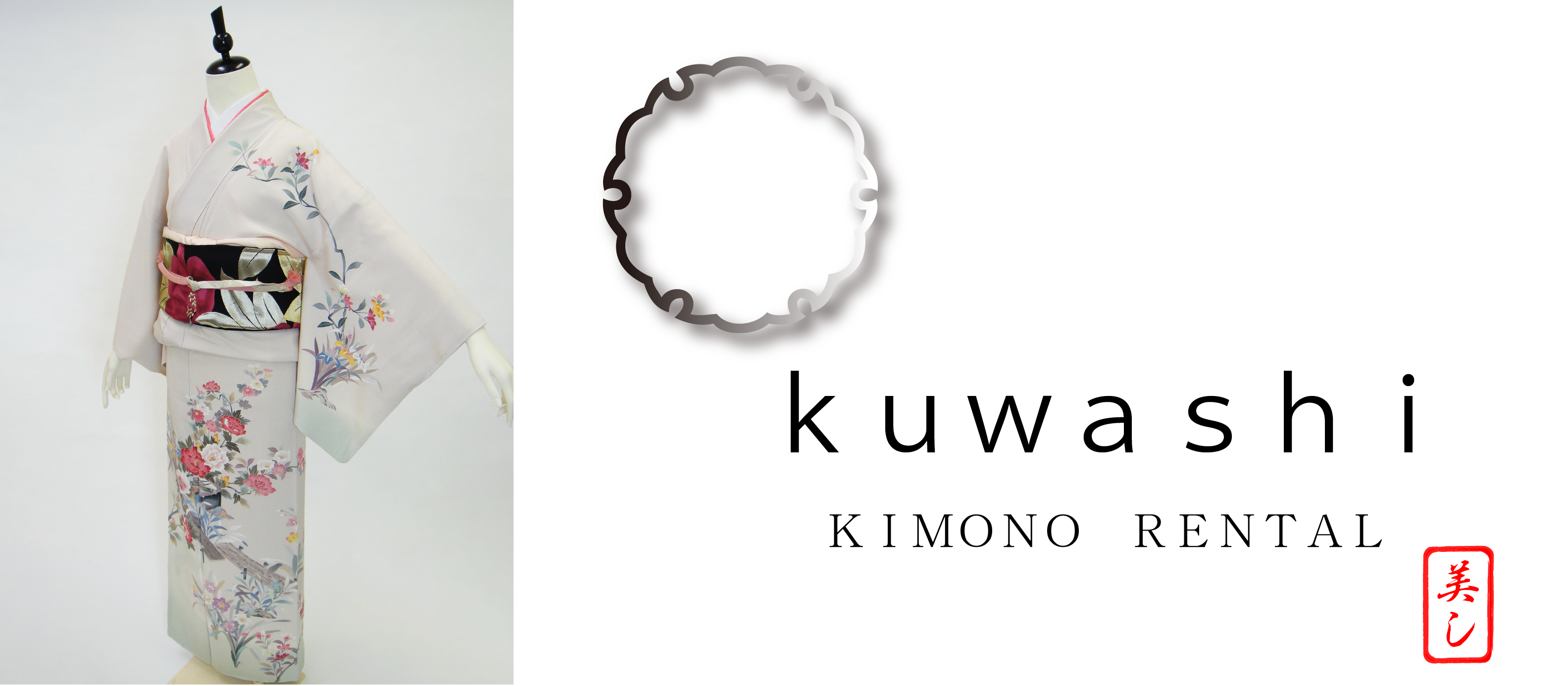 正絹訪問着レンタル】10018ライトベージュ加賀友禅調正絹訪問着