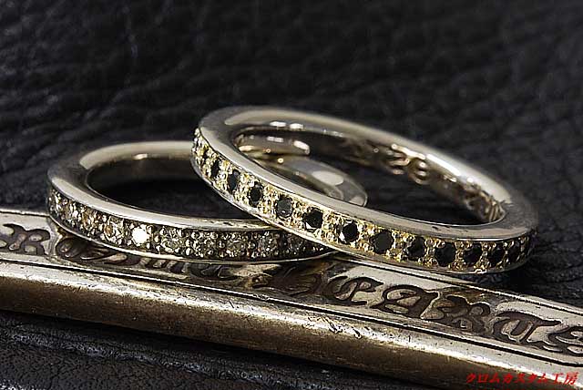 クロムハーツ NTFLリング ペア ダイヤ&ブラックダイヤ パヴェカスタム