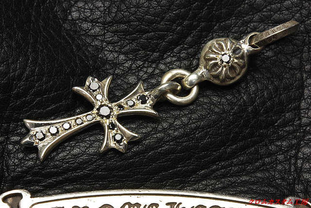 クロムハーツ 1ボールタイニーCHクロスチャーム ブラックダイヤパヴェ