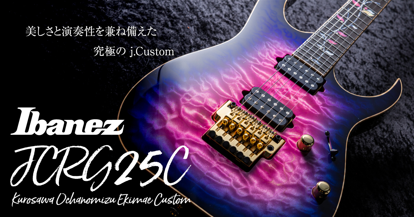 Ibanez JCRG25C KUROSAWA CUSTOM│お茶の水駅前店