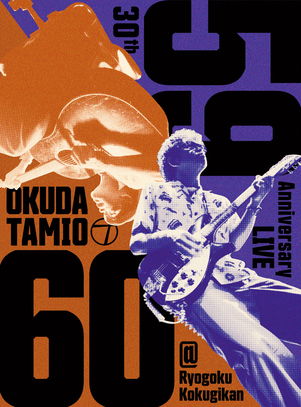 奥田民生 ソロ30周年記念ライブ『59-60』全曲収録 2枚組Blu-ray発売