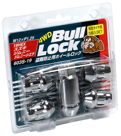Bull Lock 5個入