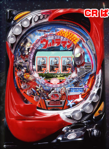 ぱちんこ ウルトラマン -スペック-