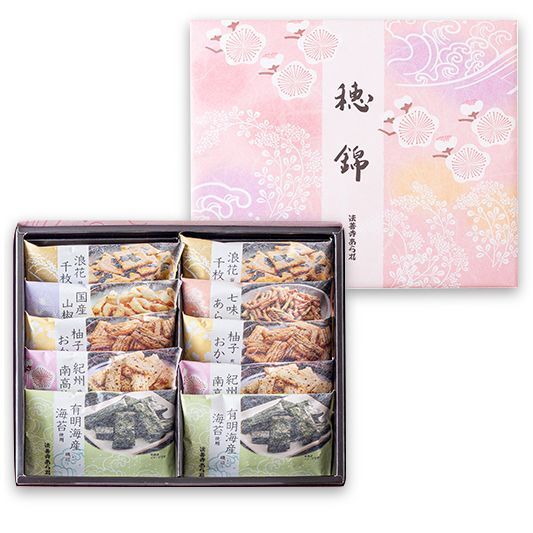 穂錦（10袋）ギフト・贈り物又、大阪土産・大阪みやげ - 心斎橋 法善寺