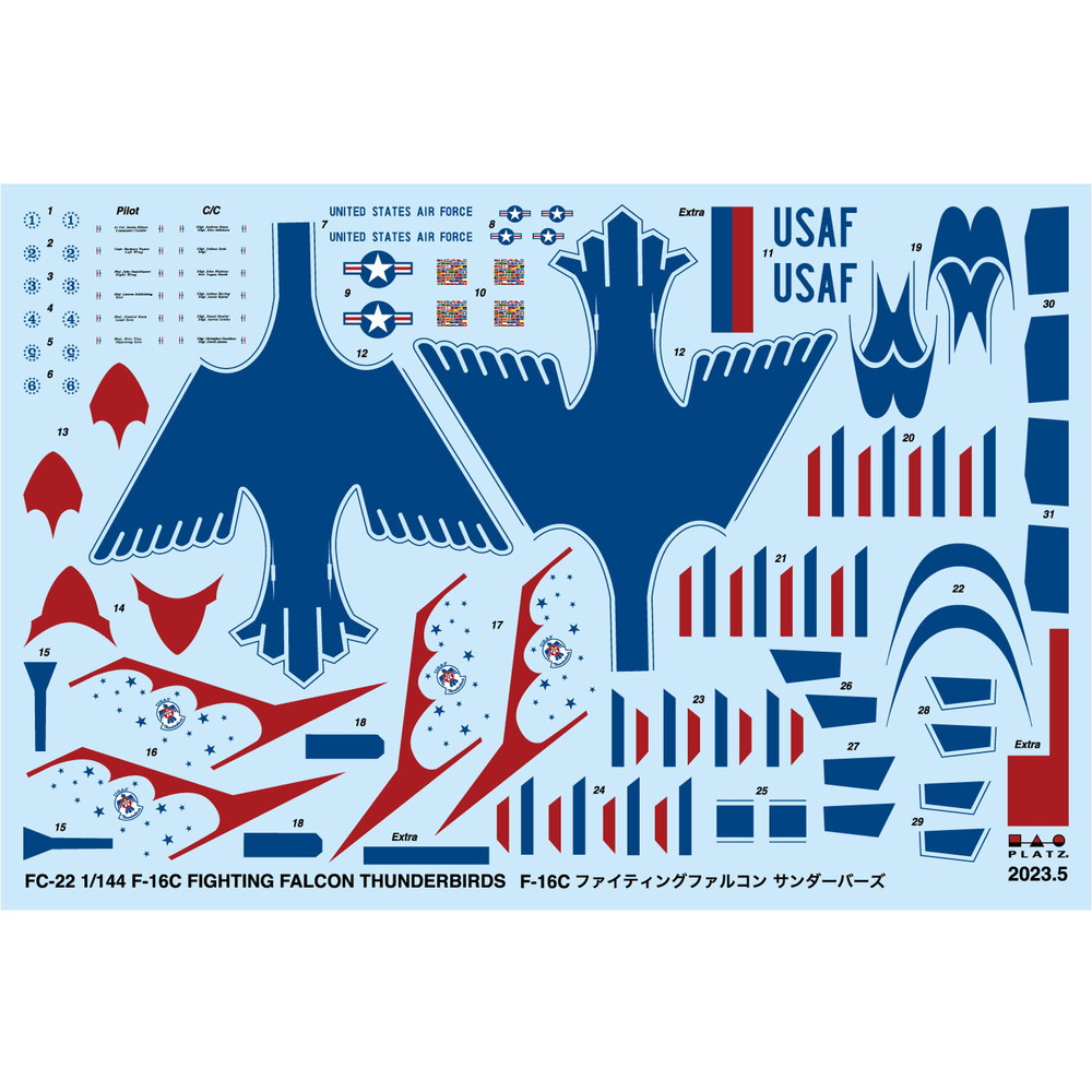 プラモデル :: 飛行機 :: アメリカ空軍 F-16C ファイティング