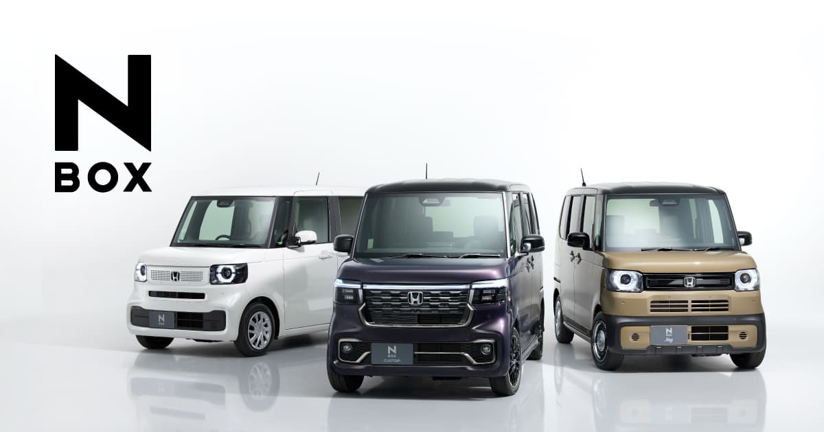 タイプ一覧｜N-BOX｜軽自動車｜Honda公式サイト