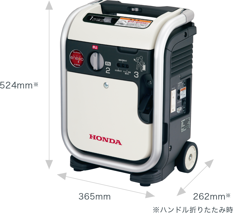 EU9iGB（エネポ）- 正弦波インバーター搭載発電機｜Honda公式サイト