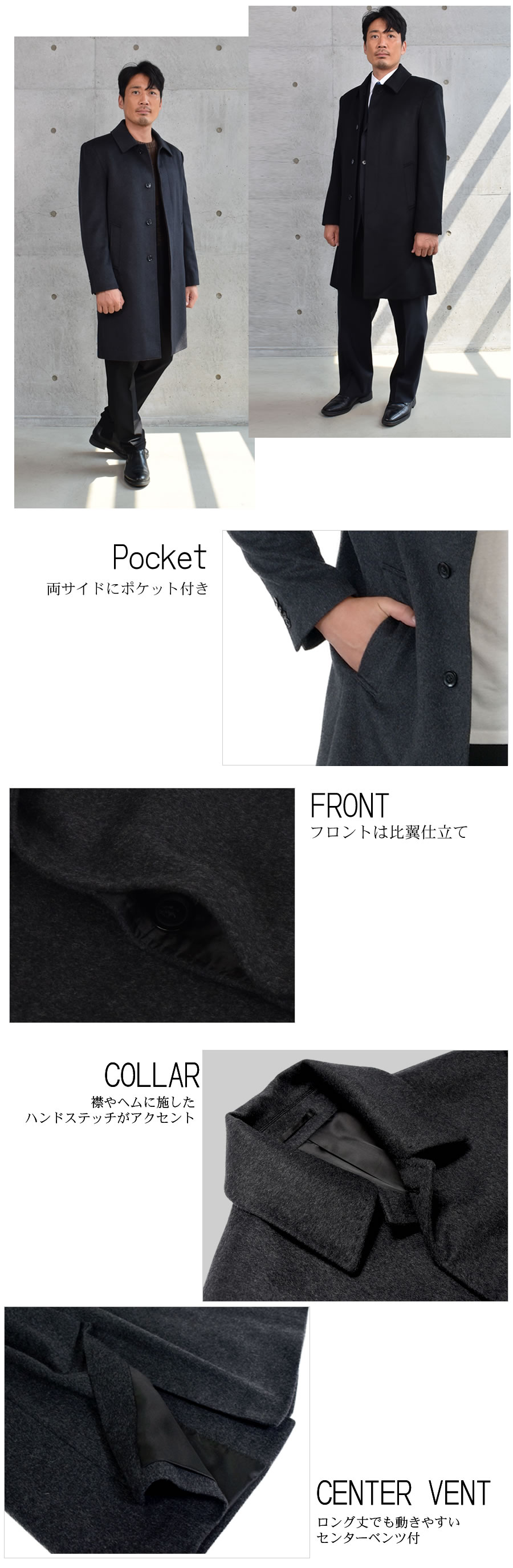 30%OFF 会員価格適用外】カシミヤ100％ メンズ ニーレングス ステン