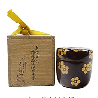 中村宗哲買取 - 骨董品 買取り八光堂