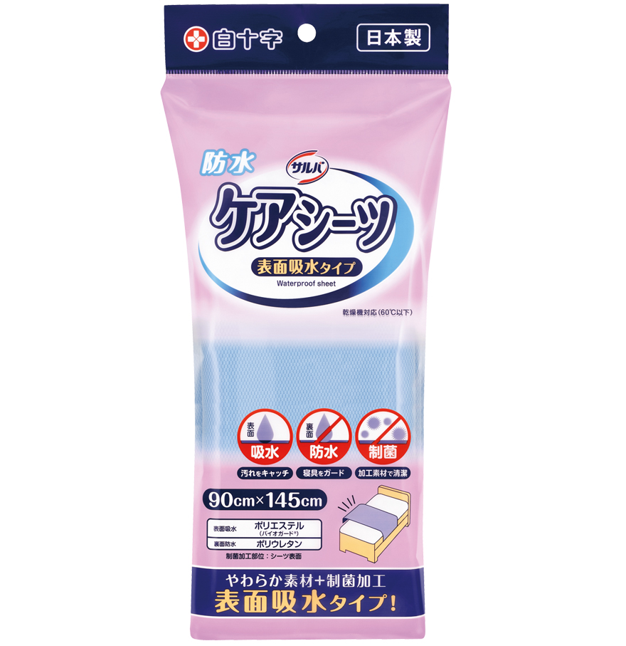 サルバ ケアシーツ さらさら吸水タイプ | 製品ラインナップ | サルバ