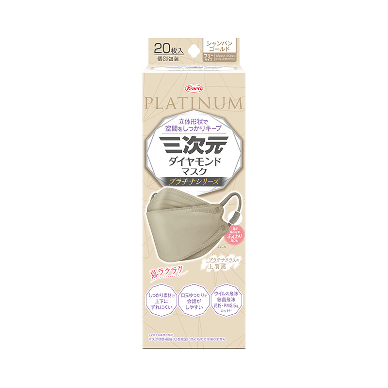 KOWA公式]三次元ダイヤモンドマスク プラチナシリーズ 20枚入