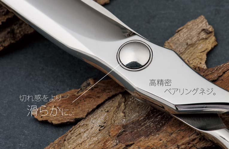 DOWA Cobalt GTX-S 立体ハンドル コバルト 剣刃シザー｜美容ハサミなら