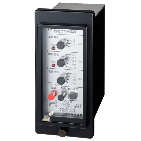 PC接地系1回路用 地絡方向継電器（地絡方向継電器）