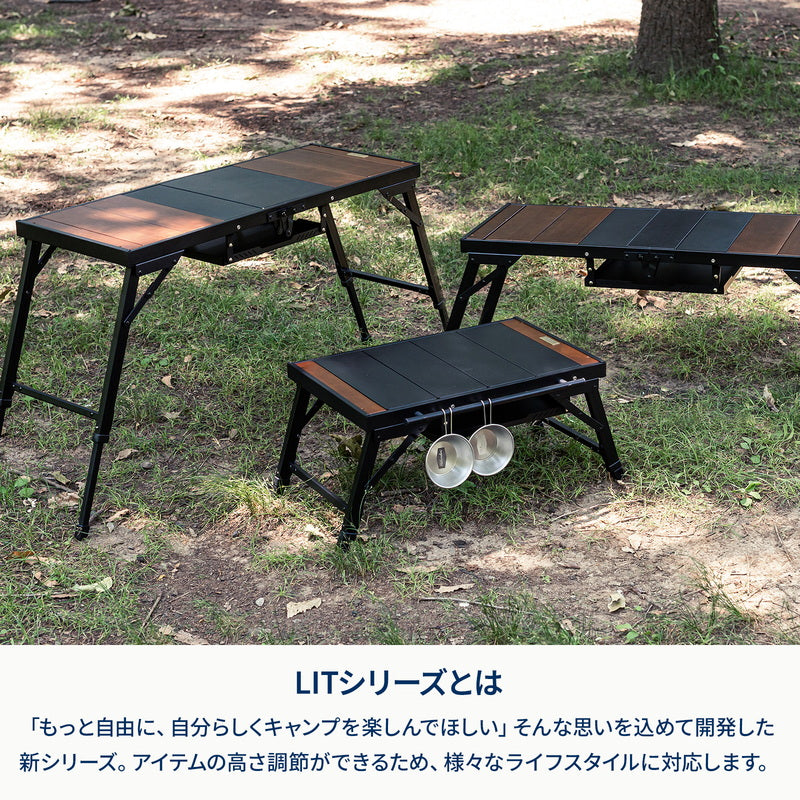 LIT TABLE MINI（リットテーブルミニ）キャンプ IGT