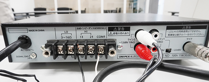 ユニペックス 卓上形コンパクトアンプ「BC-20」｜製品ブログ｜平野通信