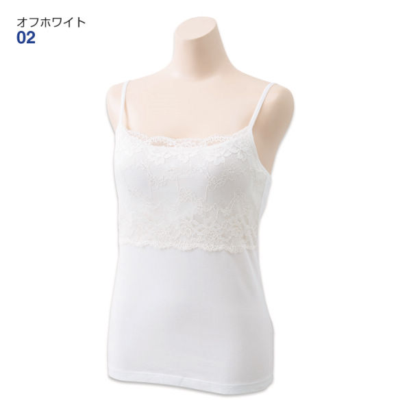 30％OFF】レディースカップ付レースキャミソール | 激安靴の通販