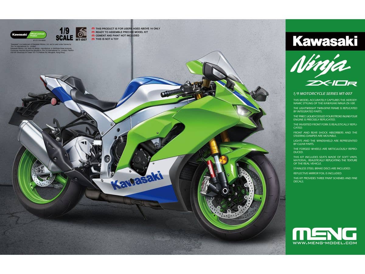1/9 カワサキ ZX-7R フルディテール | HLJ.co.jp