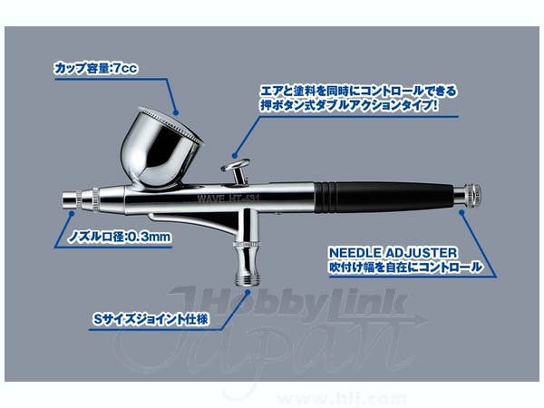 プロコン BOY 0.3mm トリガータイプ WA ダブルアクション 0.3 | HLJ.co.jp