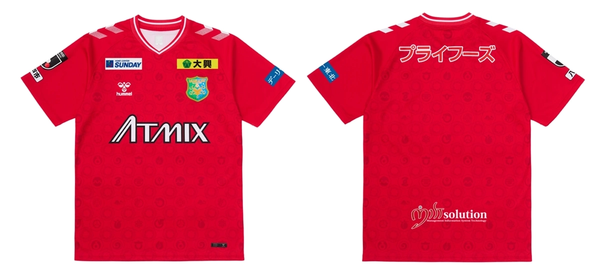 ヴァンラーレ八戸、「明治安田Jリーグ百年構想リーグ」ユニフォームの