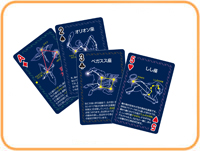 星座トランプ｜教材カタログ｜株式会社イタミアート
