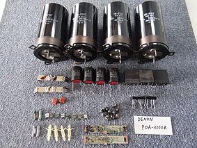 修理例 DENON フォルテシモオーディオ