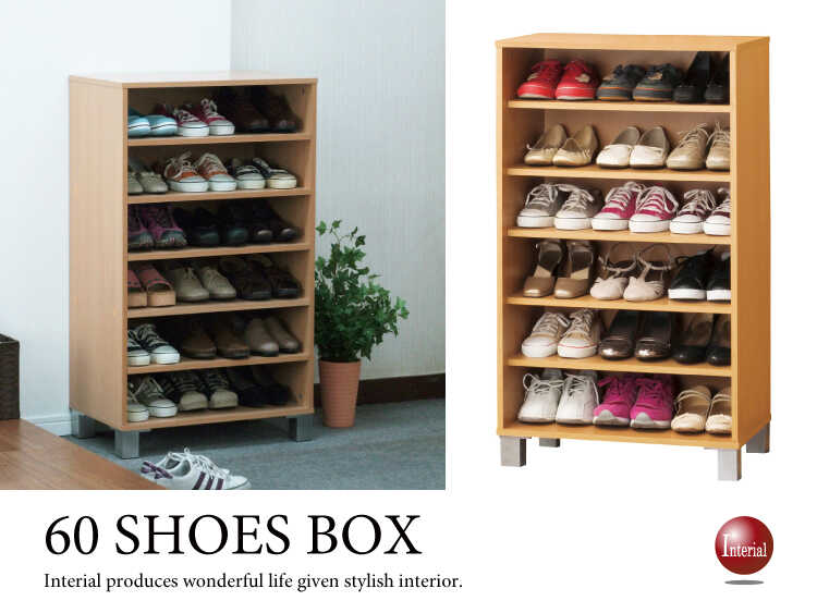 ST-1362 シンプルなオープン下駄箱｜幅60cm・ナチュラル色